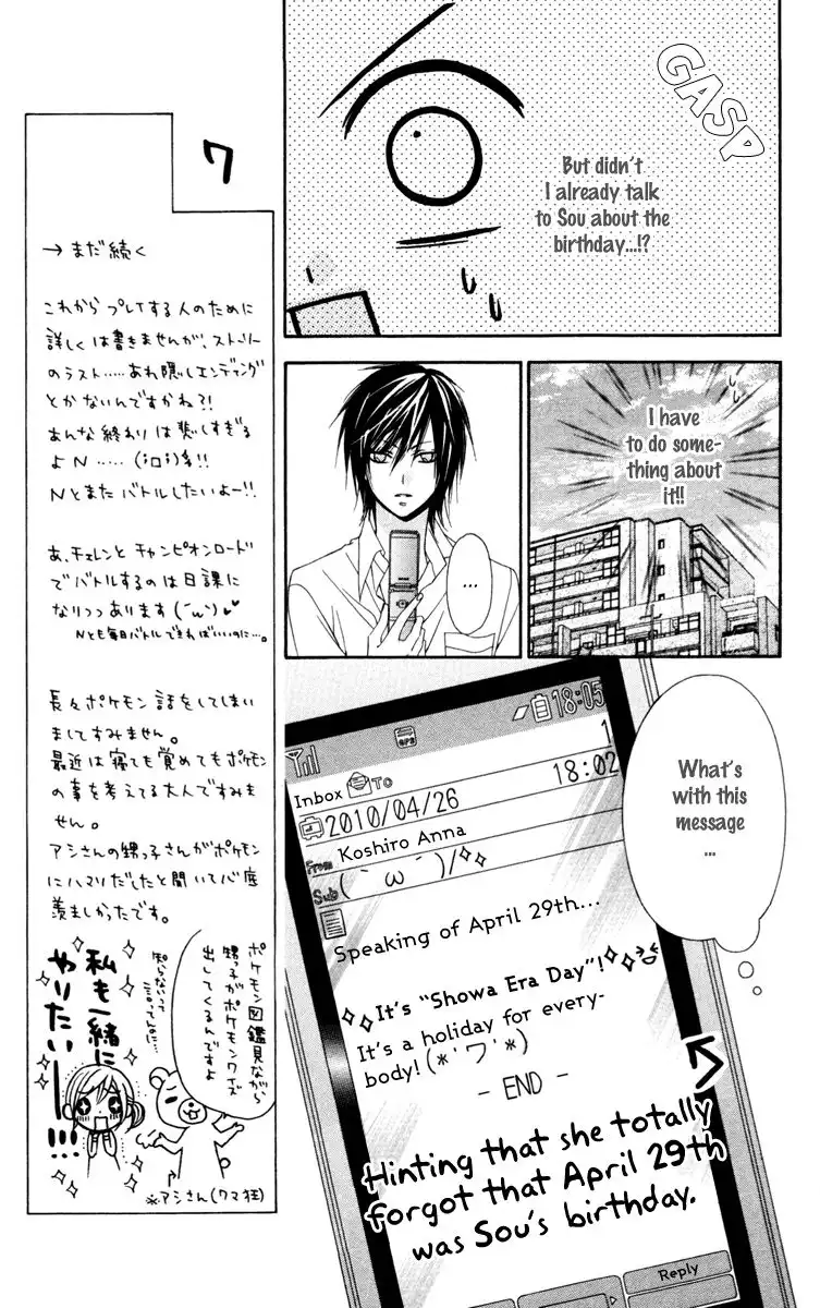 Stardust Wink Chapter 23 8